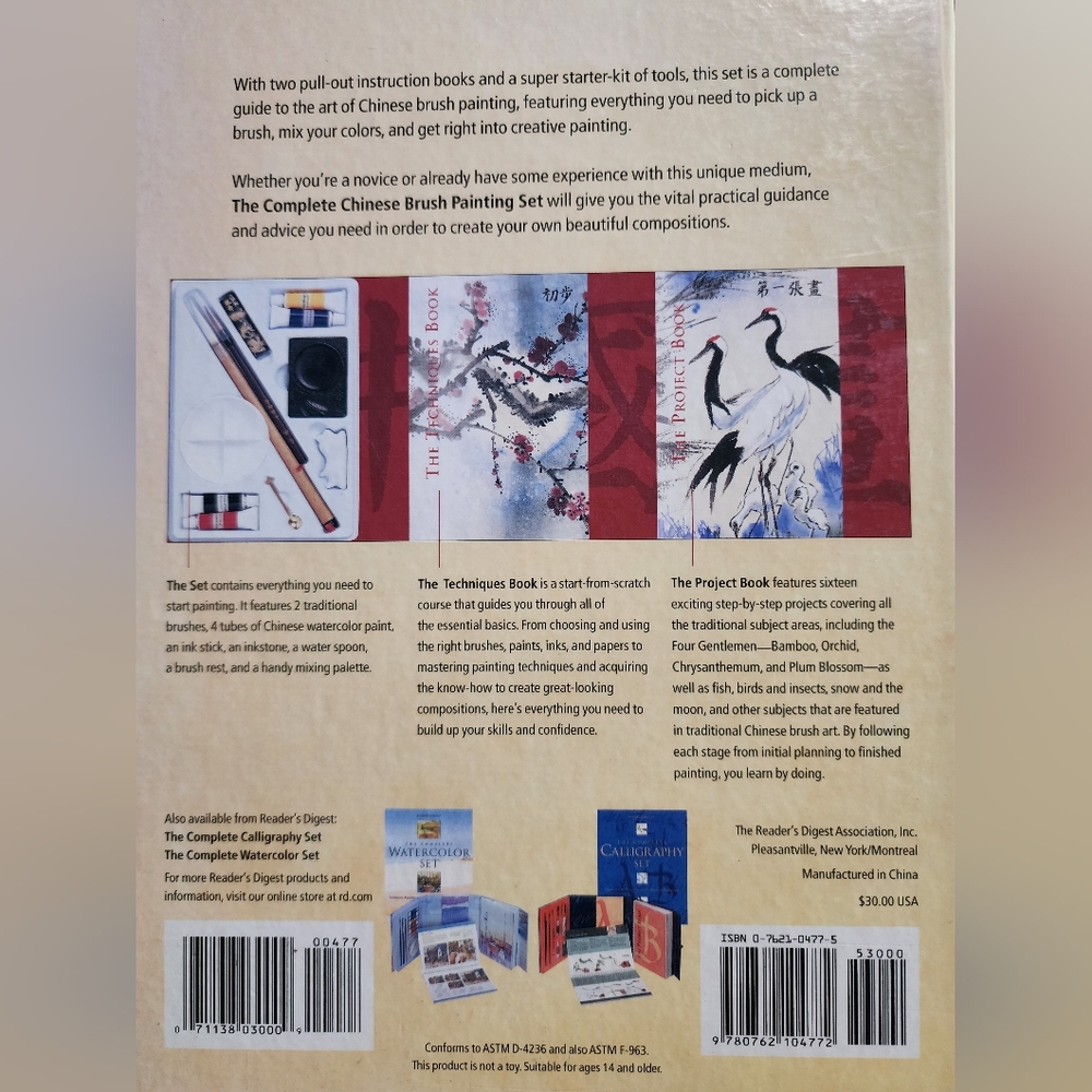 The Complete Chinese Brush Painting Set - Picture 6 of 6